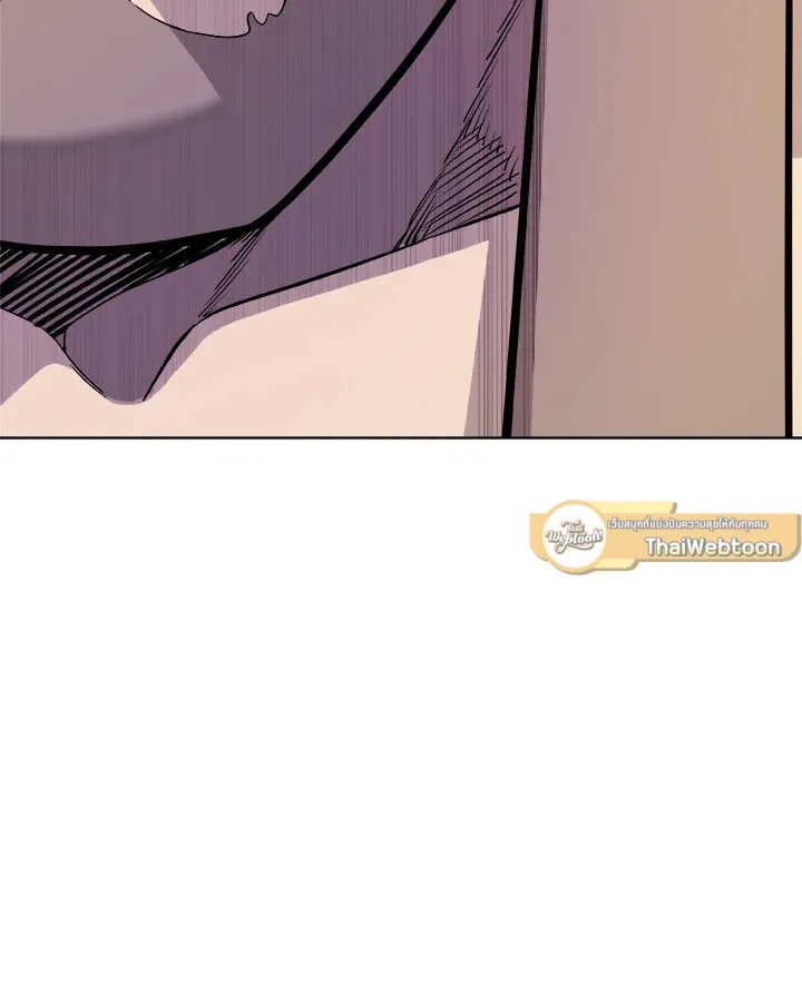 Overpowered Sword ตอนที่ ตอนที่ 129 รูปที่ 75