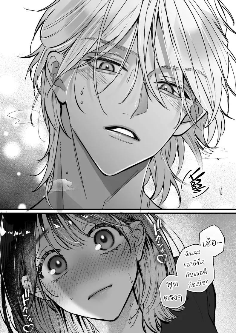 Doujin-Lc- อ่าน โดจิน มังฮวา เกาหลี ญี่ปุ่น จีน แปลไทย อุระซังอยากเป็นมากกว่าคนรู้จัก (Gabu) ตอนที่ 1 2 3 4 5 6 7 8 9 10 11 12 13 14 ฟรี ไม่มีโฆษณา อ่าน โดจิน Manhwa เกาหลี ญี่ปุ่น จีน เรามีครบ คัดมาให้เน้นๆ โดจิน 18+ รับประกันความฟินโดย  Doujin Lc