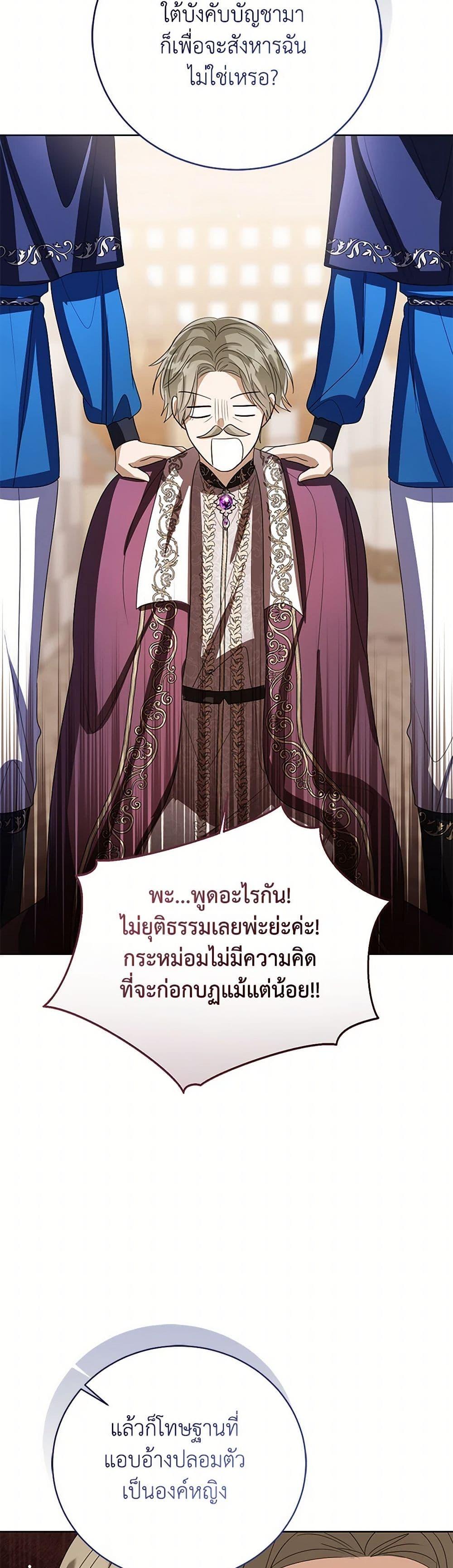 Manga-lc-com อ่านมังงะ อ่านการ์ตูน ออนไลน์ ฟรี Baby Princess Through the Status Window ตอนที่ 1 2 3 4 5 6 7 8 9 10 11 12 13 14 ฟรี ไม่มีโฆษณา Manga-lc - อ่าน มังงะ อ่าน การ์ตูน ออนไลน์ อ่านมังงะ ฟรี