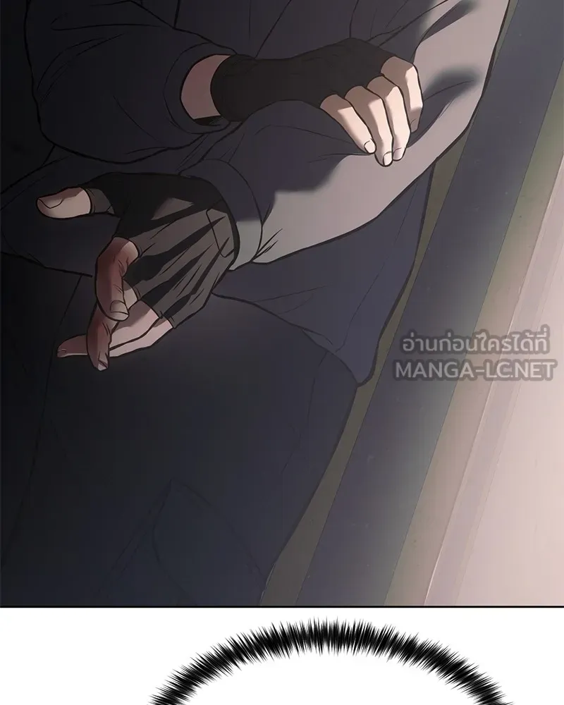 แบคXX ตอนที่ 75 รูปที่ 156