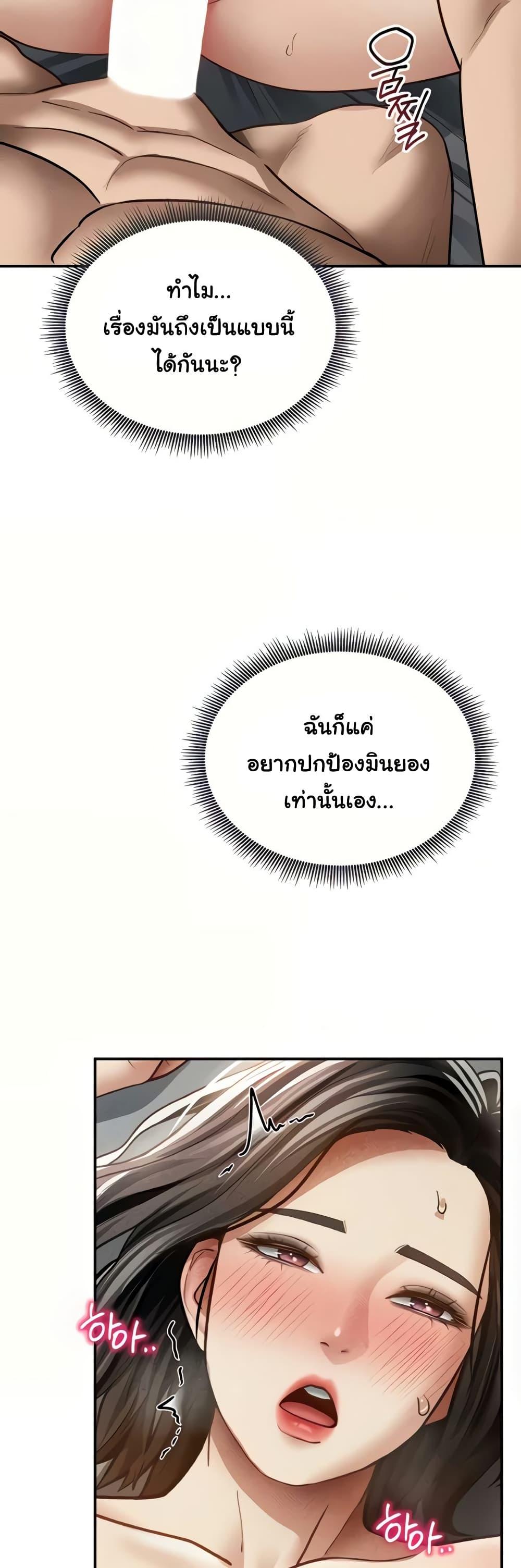 Doujin-Lc- อ่าน โดจิน มังฮวา เกาหลี ญี่ปุ่น จีน แปลไทย My Eyes Now See ตอนที่ 1 2 3 4 5 6 7 8 9 10 11 12 13 14 ฟรี ไม่มีโฆษณา อ่าน โดจิน Manhwa เกาหลี ญี่ปุ่น จีน เรามีครบ คัดมาให้เน้นๆ โดจิน 18+ รับประกันความฟินโดย  Doujin Lc