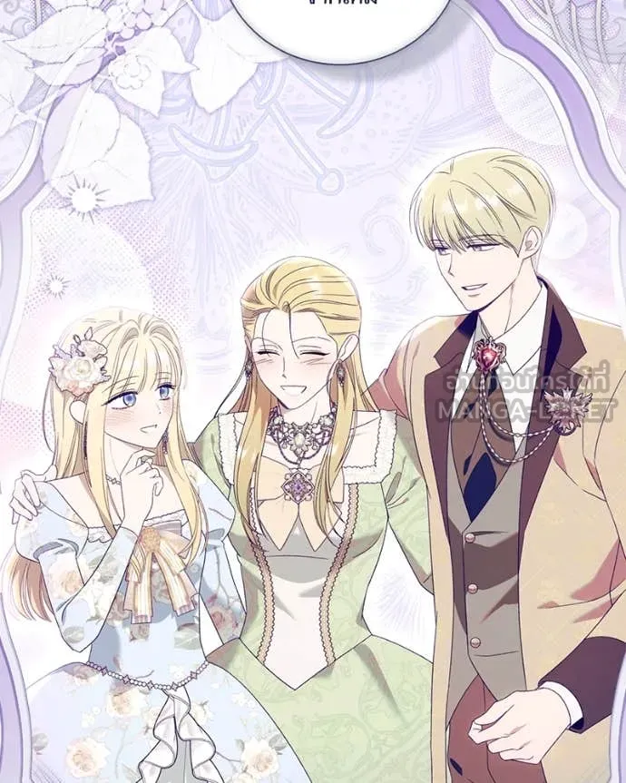 นึกว่าเป็นอิเซไค ตอนที่ 114 รูปที่ 49