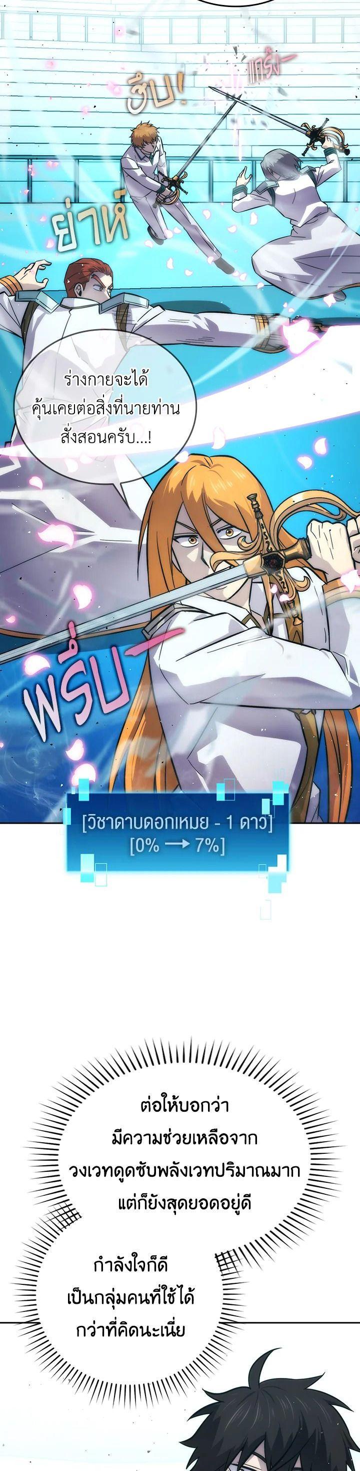 Manga-lc-com อ่านมังงะ อ่านการ์ตูน ออนไลน์ ฟรี The Demon King Levels Up ตอนที่ 1 2 3 4 5 6 7 8 9 10 11 12 13 14 ฟรี ไม่มีโฆษณา Manga-lc - อ่าน มังงะ อ่าน การ์ตูน ออนไลน์ อ่านมังงะ ฟรี