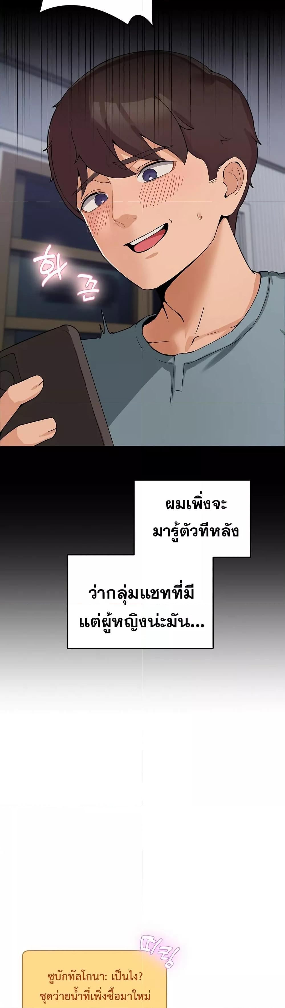Doujin-Lc- อ่าน โดจิน มังฮวา เกาหลี ญี่ปุ่น จีน แปลไทย No Men Allowed ตอนที่ 1 2 3 4 5 6 7 8 9 10 11 12 13 14 ฟรี ไม่มีโฆษณา อ่าน โดจิน Manhwa เกาหลี ญี่ปุ่น จีน เรามีครบ คัดมาให้เน้นๆ โดจิน 18+ รับประกันความฟินโดย  Doujin Lc