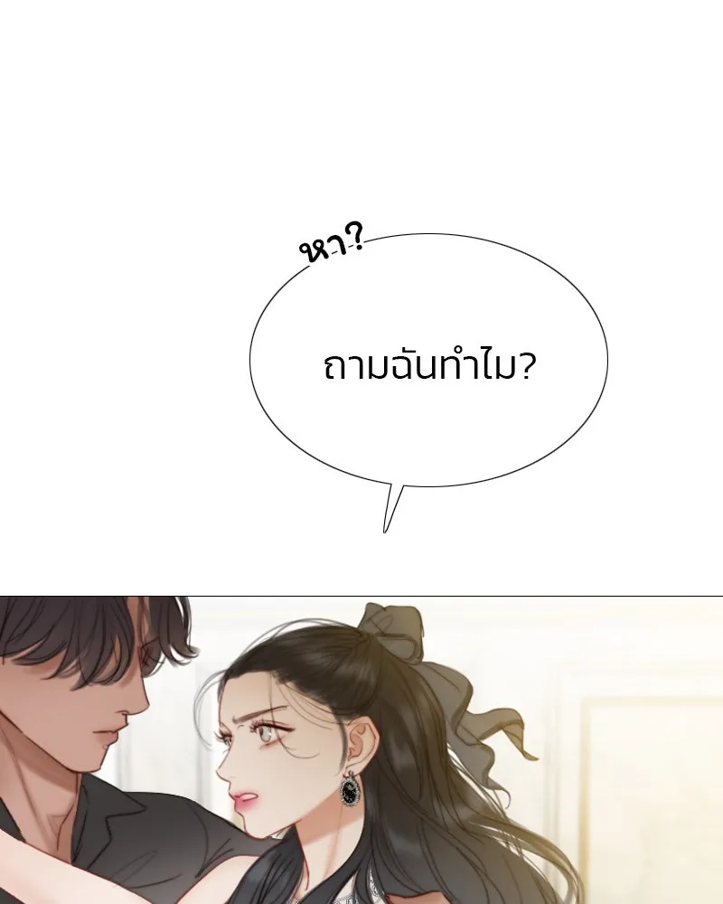 เซเรน่า ตอนที่ 7 รูปที่ 44