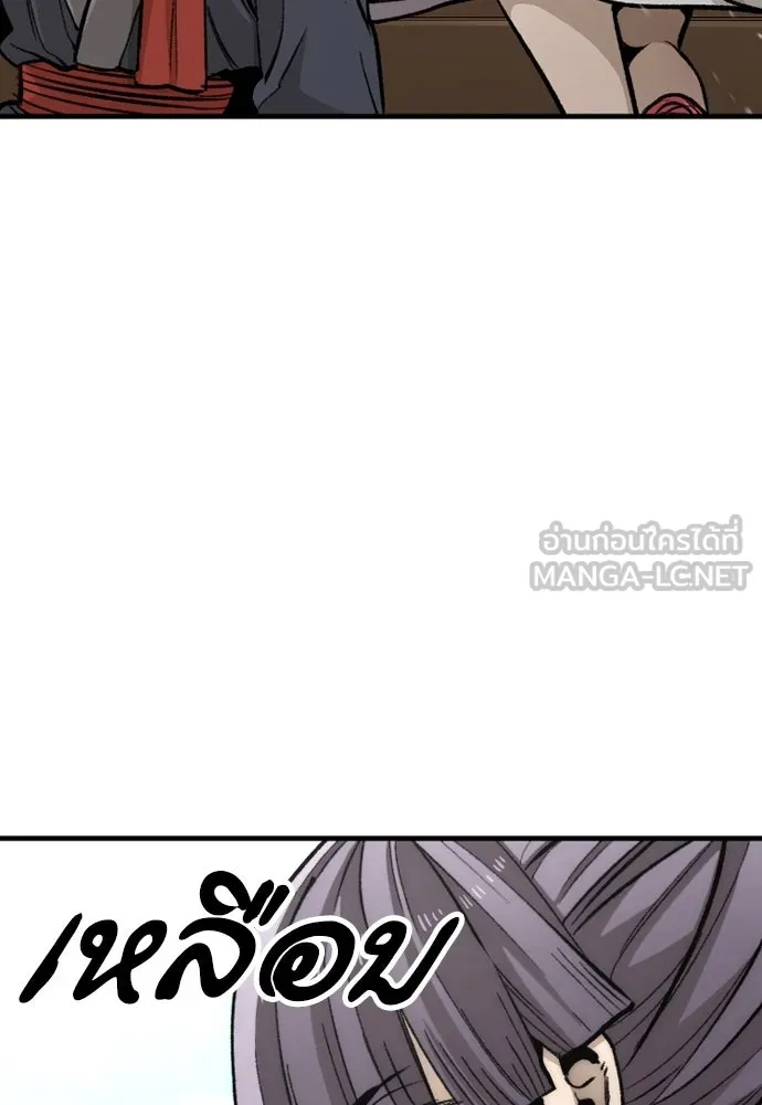 เส้นทางสู่เทพมาร ตอนที่ 34 รูปที่ 117