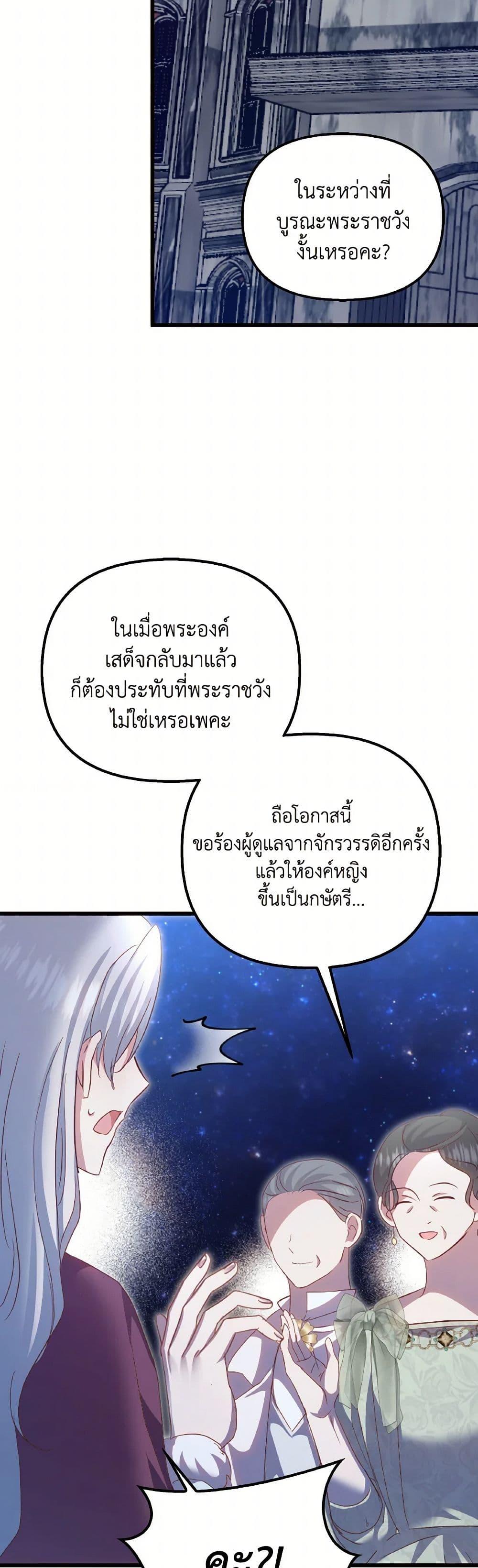 Manga-lc-com อ่านมังงะ อ่านการ์ตูน ออนไลน์ ฟรี I Didn’t Save You To Get Proposed To ตอนที่ 1 2 3 4 5 6 7 8 9 10 11 12 13 14 ฟรี ไม่มีโฆษณา Manga-lc - อ่าน มังงะ อ่าน การ์ตูน ออนไลน์ อ่านมังงะ ฟรี