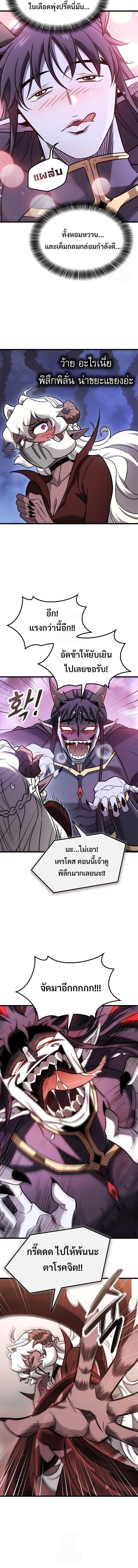 Manga-lc-com อ่านมังงะ อ่านการ์ตูน ออนไลน์ ฟรี What a Bountiful Harvest, Demon Lord! ตอนที่ 1 2 3 4 5 6 7 8 9 10 11 12 13 14 ฟรี ไม่มีโฆษณา Manga-lc - อ่าน มังงะ อ่าน การ์ตูน ออนไลน์ อ่านมังงะ ฟรี