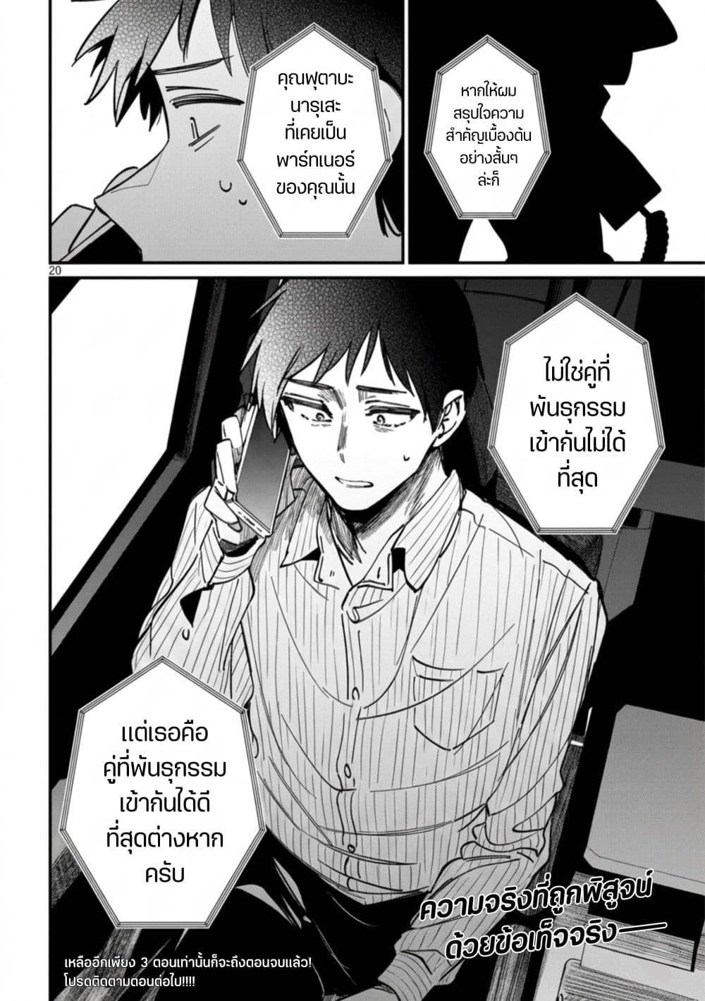 Manga-lc-com อ่านมังงะ อ่านการ์ตูน ออนไลน์ ฟรี Isekai Henkyo Meshi ตอนที่ 1 2 3 4 5 6 7 8 9 10 11 12 13 14 ฟรี ไม่มีโฆษณา Manga-lc - อ่าน มังงะ อ่าน การ์ตูน ออนไลน์ อ่านมังงะ ฟรี