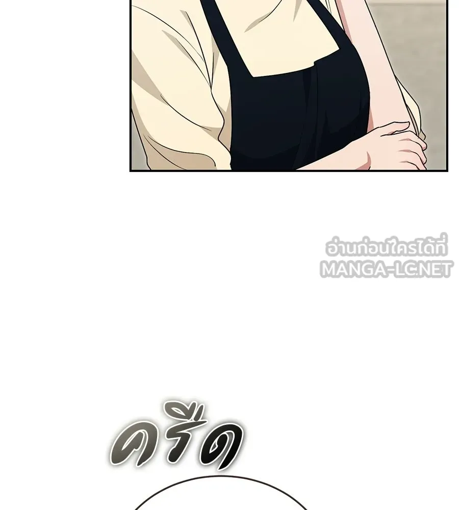 ผงาดรักนักกีฬาข้างบ้าน ตอนที่ 12 รูปที่ 186