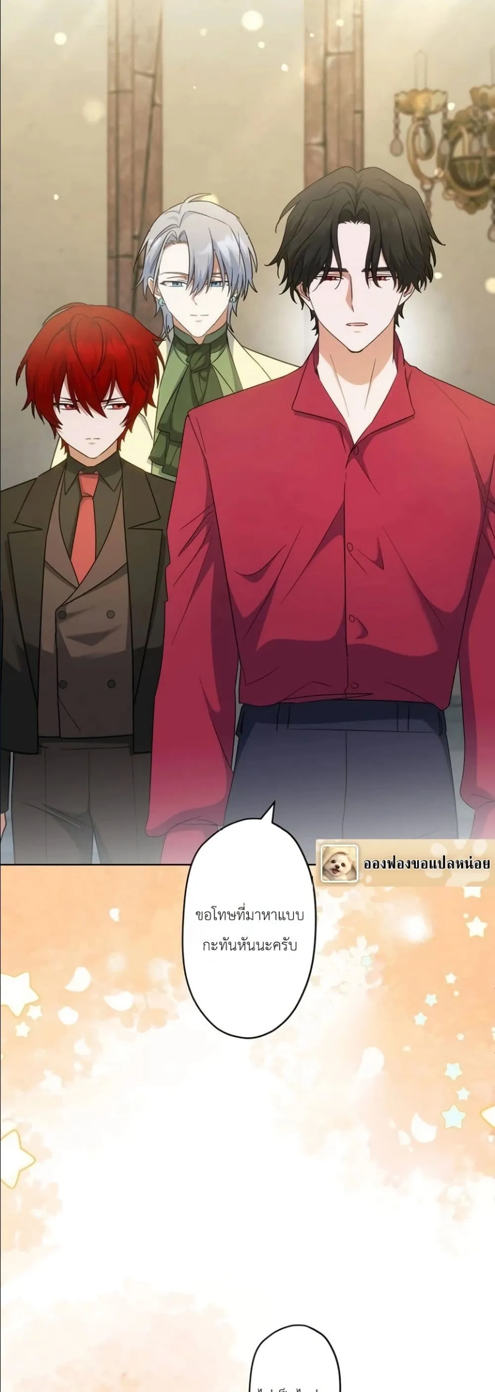 Manga-lc-com อ่านมังงะ อ่านการ์ตูน ออนไลน์ ฟรี I Possessed the Most Terrifying Stepmother in History ตอนที่ 1 2 3 4 5 6 7 8 9 10 11 12 13 14 ฟรี ไม่มีโฆษณา Manga-lc - อ่าน มังงะ อ่าน การ์ตูน ออนไลน์ อ่านมังงะ ฟรี