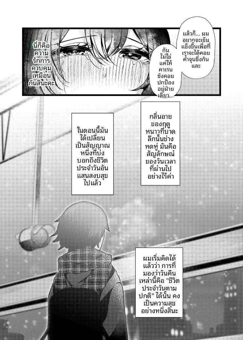 Doujin-Lc- อ่าน โดจิน มังฮวา เกาหลี ญี่ปุ่น จีน แปลไทย จองจำสุดสยิว (Umino) ตอนที่ 1 2 3 4 5 6 7 8 9 10 11 12 13 14 ฟรี ไม่มีโฆษณา อ่าน โดจิน Manhwa เกาหลี ญี่ปุ่น จีน เรามีครบ คัดมาให้เน้นๆ โดจิน 18+ รับประกันความฟินโดย  Doujin Lc