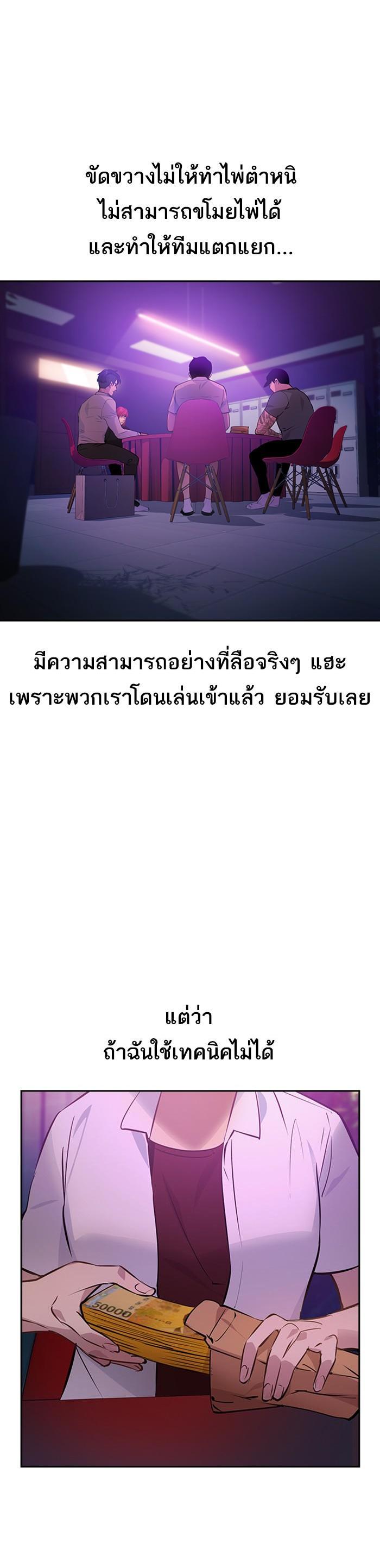 Manga-lc-com อ่านมังงะ อ่านการ์ตูน ออนไลน์ ฟรี The World Is Money and Power กลโกงโลกพนัน ตอนที่ 1 2 3 4 5 6 7 8 9 10 11 12 13 14 ฟรี ไม่มีโฆษณา Manga-lc - อ่าน มังงะ อ่าน การ์ตูน ออนไลน์ อ่านมังงะ ฟรี