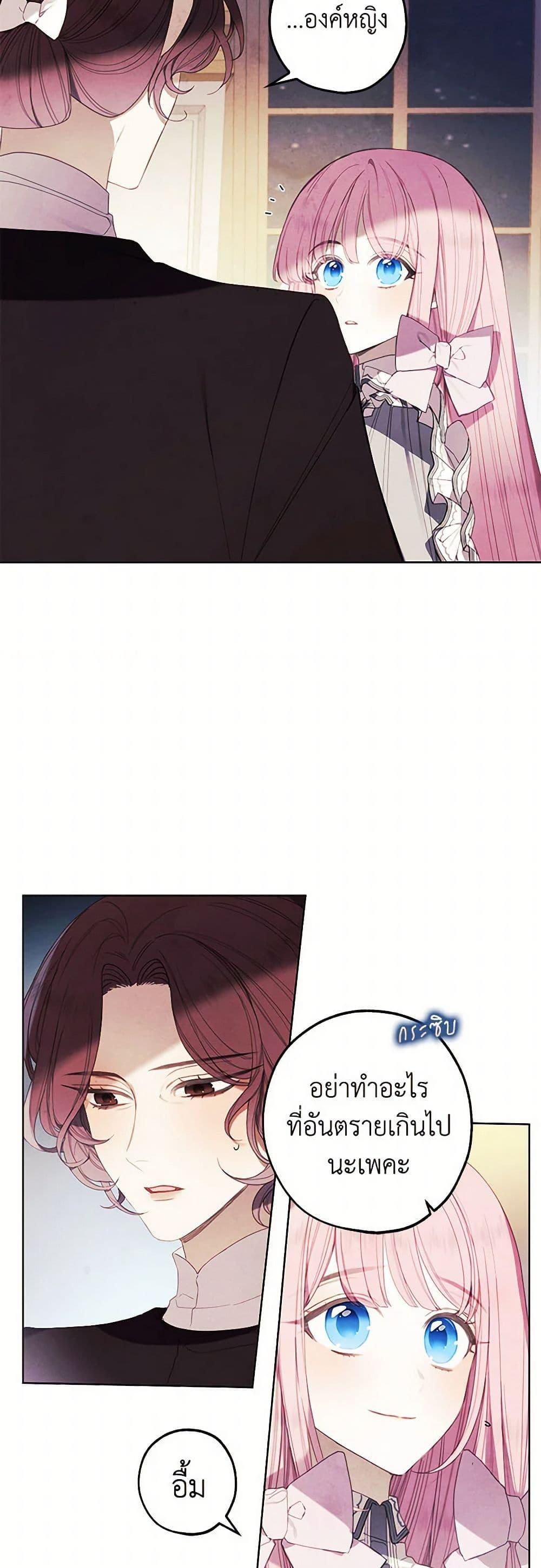 Manga-lc-com อ่านมังงะ อ่านการ์ตูน ออนไลน์ ฟรี The Princess’s Doll Shop ตอนที่ 1 2 3 4 5 6 7 8 9 10 11 12 13 14 ฟรี ไม่มีโฆษณา Manga-lc - อ่าน มังงะ อ่าน การ์ตูน ออนไลน์ อ่านมังงะ ฟรี