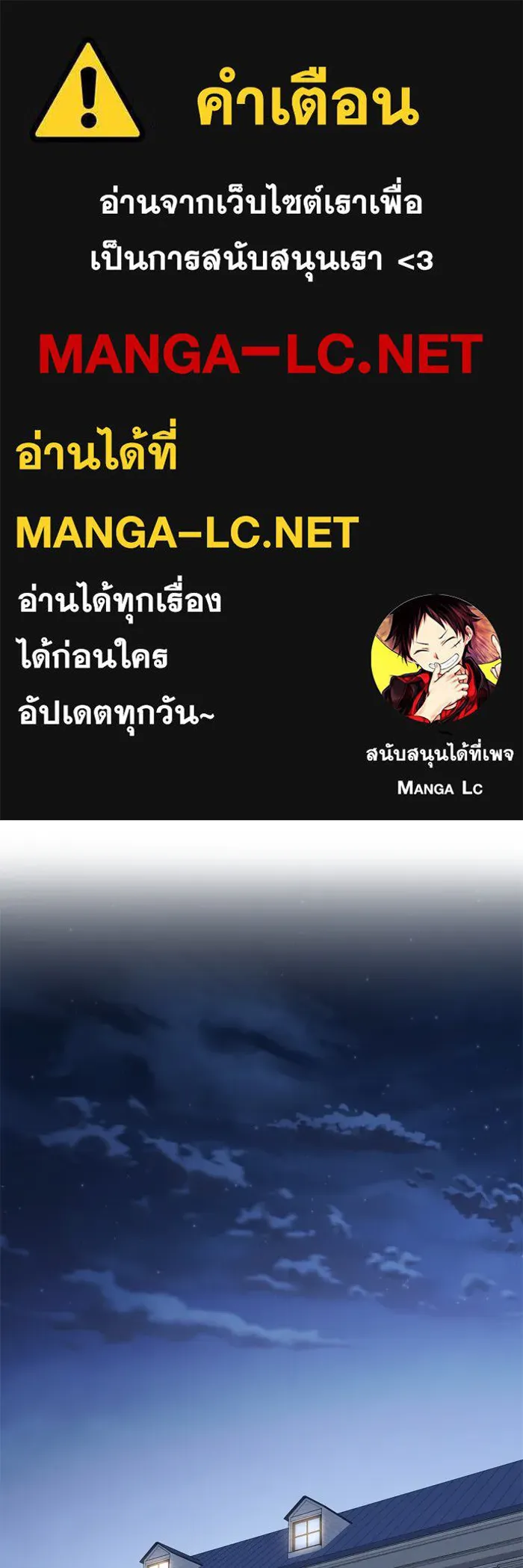 เกิดใหม่คราวนี้ ขอเป็นคนดีดูสักครั้ง ตอนที่ 54 รูปที่ 1