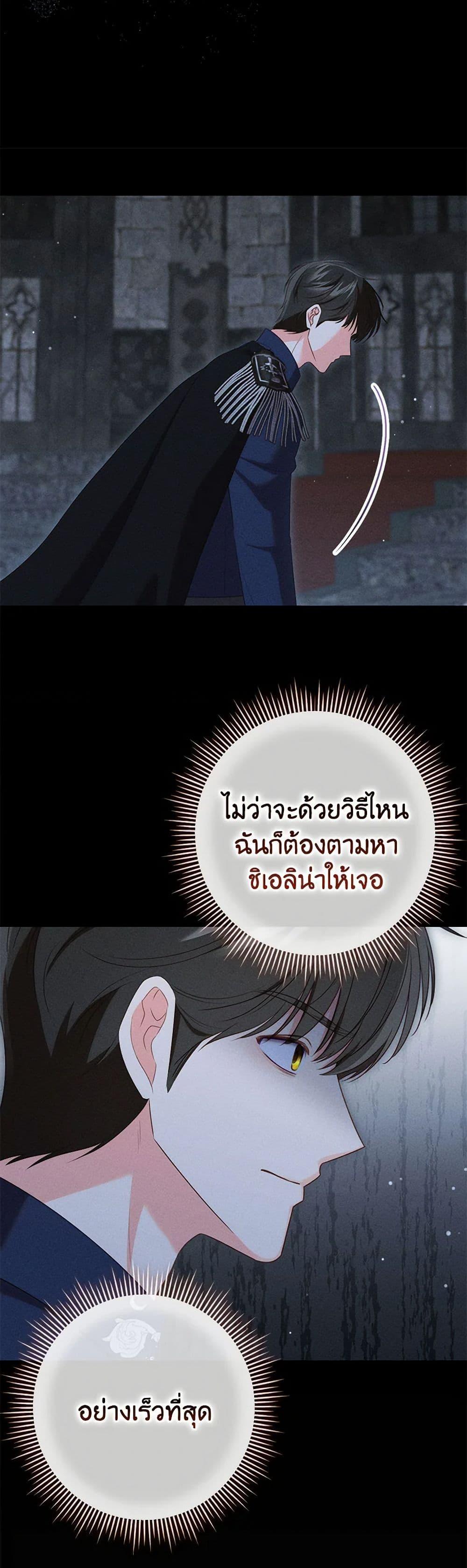 Manga-lc-com อ่านมังงะ อ่านการ์ตูน ออนไลน์ ฟรี Becoming the Lady of the Cursed Ducal House ตอนที่ 1 2 3 4 5 6 7 8 9 10 11 12 13 14 ฟรี ไม่มีโฆษณา Manga-lc - อ่าน มังงะ อ่าน การ์ตูน ออนไลน์ อ่านมังงะ ฟรี