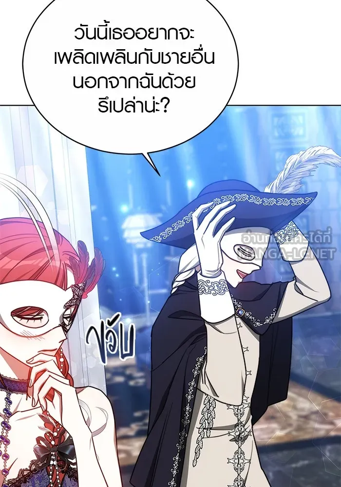 เหตุผลที่ฉันนอกใจ ตอนที่ 31 รูปที่ 15