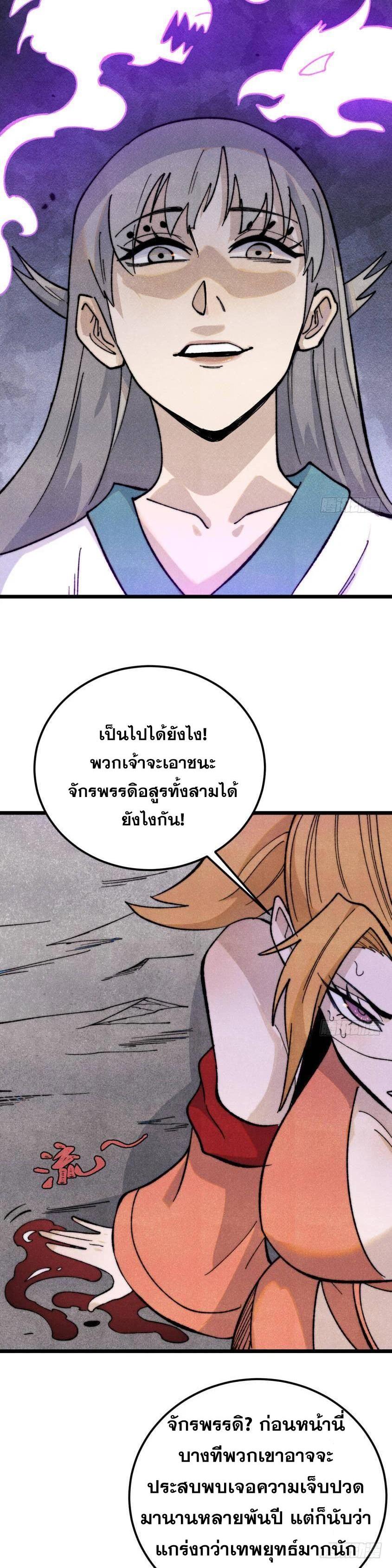Manga-lc-com อ่านมังงะ อ่านการ์ตูน ออนไลน์ ฟรี All Hail the Sect Leader ตอนที่ 1 2 3 4 5 6 7 8 9 10 11 12 13 14 ฟรี ไม่มีโฆษณา Manga-lc - อ่าน มังงะ อ่าน การ์ตูน ออนไลน์ อ่านมังงะ ฟรี