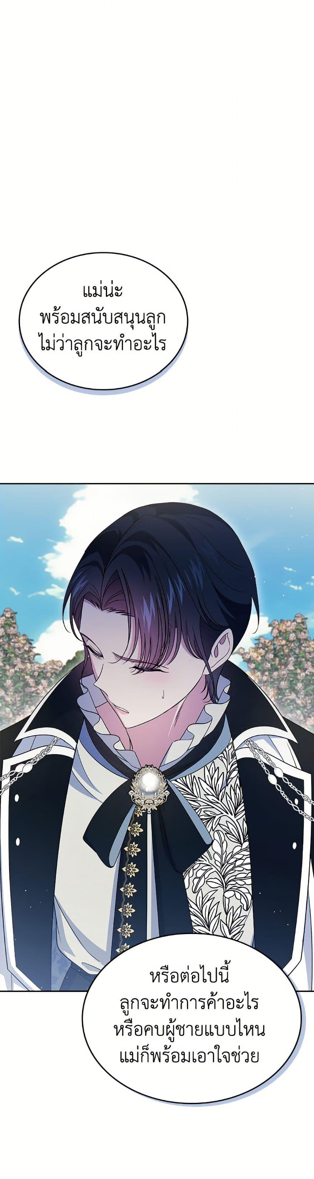 Manga-lc-com อ่านมังงะ อ่านการ์ตูน ออนไลน์ ฟรี I Stole the Heroine’s First Love ตอนที่ 1 2 3 4 5 6 7 8 9 10 11 12 13 14 ฟรี ไม่มีโฆษณา Manga-lc - อ่าน มังงะ อ่าน การ์ตูน ออนไลน์ อ่านมังงะ ฟรี