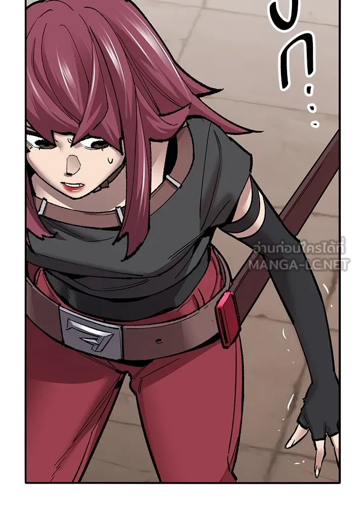 ยอดคนเลเวลทะลุ ตอนที่ 39 วิทยายุทธ์ (4) รูปที่ 39