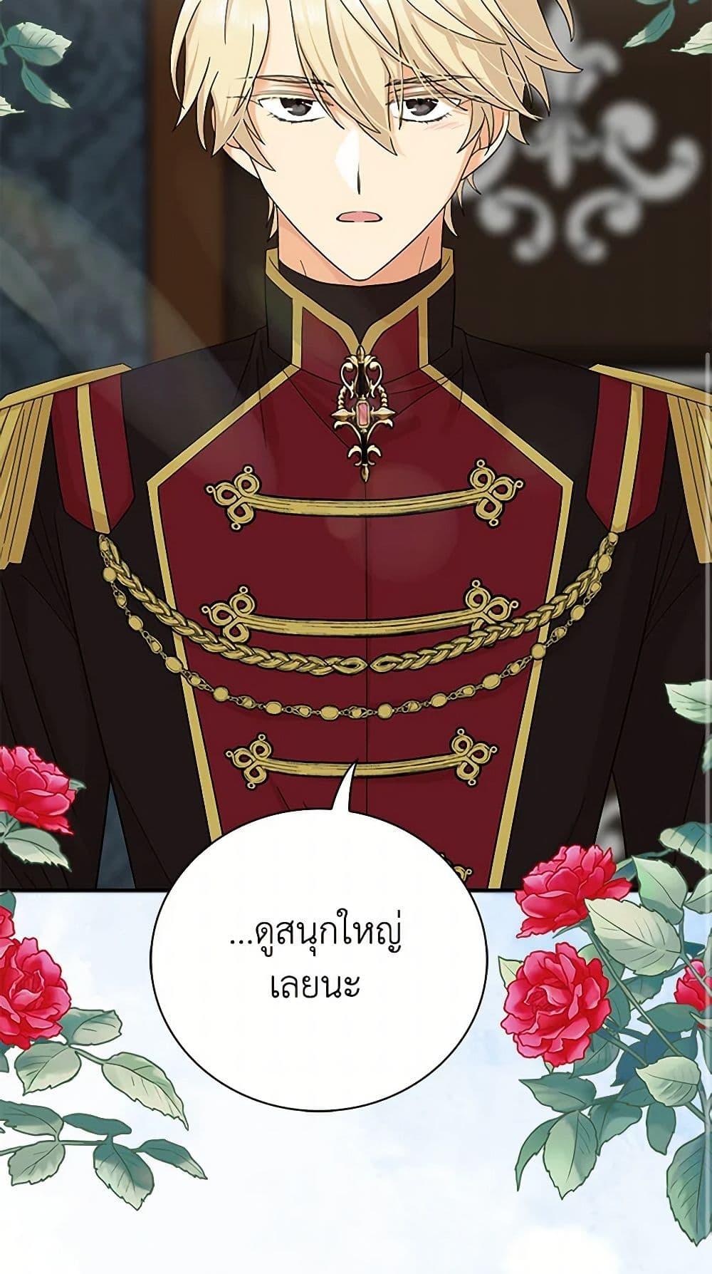 Manga-lc-com อ่านมังงะ อ่านการ์ตูน ออนไลน์ ฟรี I Became the Villain’s Mother ตอนที่ 1 2 3 4 5 6 7 8 9 10 11 12 13 14 ฟรี ไม่มีโฆษณา Manga-lc - อ่าน มังงะ อ่าน การ์ตูน ออนไลน์ อ่านมังงะ ฟรี