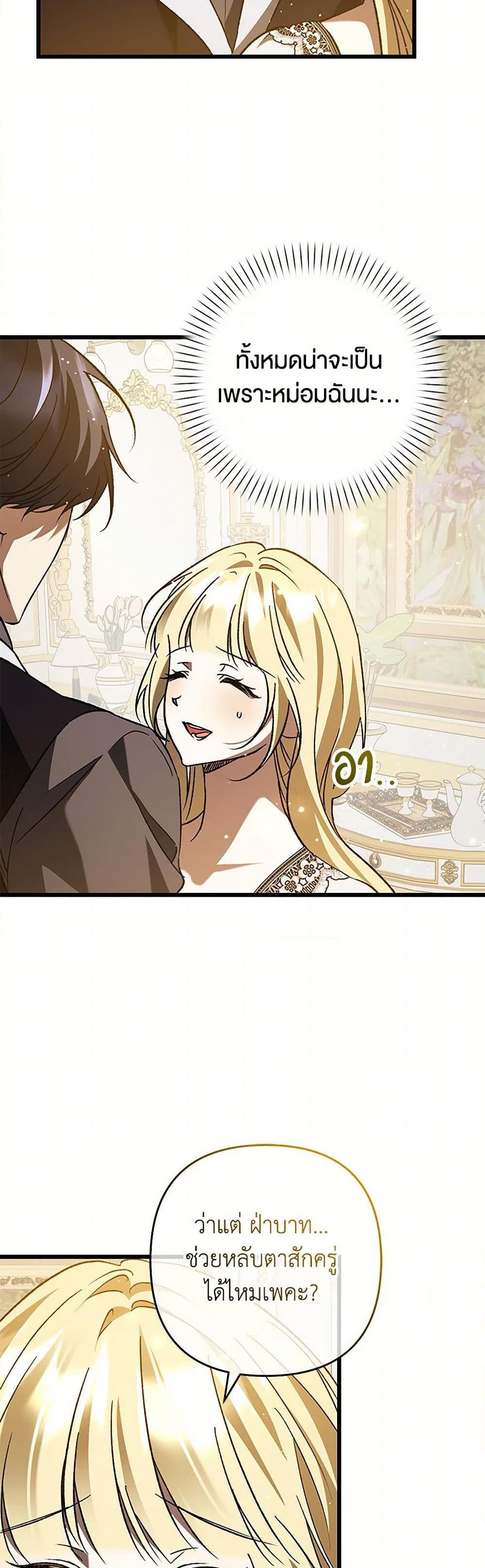 Manga-lc-com อ่านมังงะ อ่านการ์ตูน ออนไลน์ ฟรี The Male Lead Proposed to Me ตอนที่ 1 2 3 4 5 6 7 8 9 10 11 12 13 14 ฟรี ไม่มีโฆษณา Manga-lc - อ่าน มังงะ อ่าน การ์ตูน ออนไลน์ อ่านมังงะ ฟรี