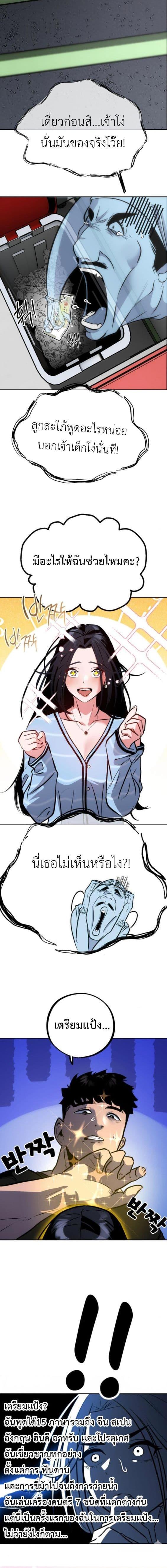 Manga-lc-com อ่านมังงะ อ่านการ์ตูน ออนไลน์ ฟรี Godeokchun’s Food Truck ตอนที่ 1 2 3 4 5 6 7 8 9 10 11 12 13 14 ฟรี ไม่มีโฆษณา Manga-lc - อ่าน มังงะ อ่าน การ์ตูน ออนไลน์ อ่านมังงะ ฟรี
