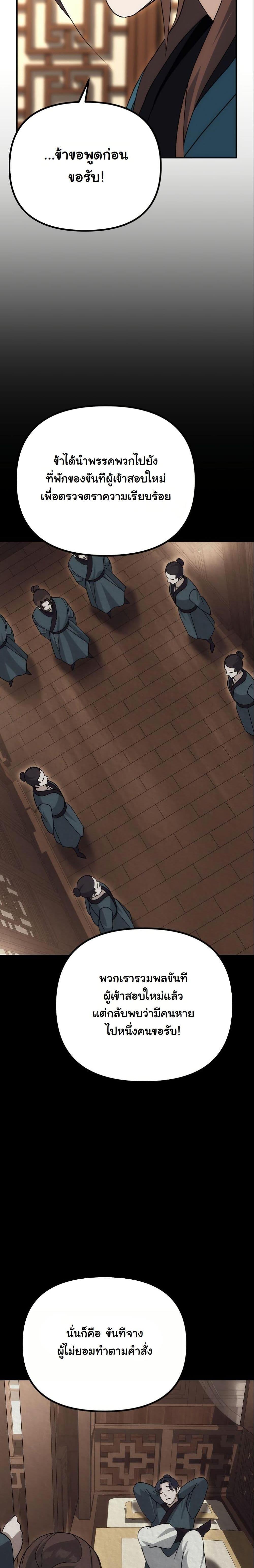 Manga-lc-com อ่านมังงะ อ่านการ์ตูน ออนไลน์ ฟรี The Eunuch’s Second Life ตอนที่ 1 2 3 4 5 6 7 8 9 10 11 12 13 14 ฟรี ไม่มีโฆษณา Manga-lc - อ่าน มังงะ อ่าน การ์ตูน ออนไลน์ อ่านมังงะ ฟรี