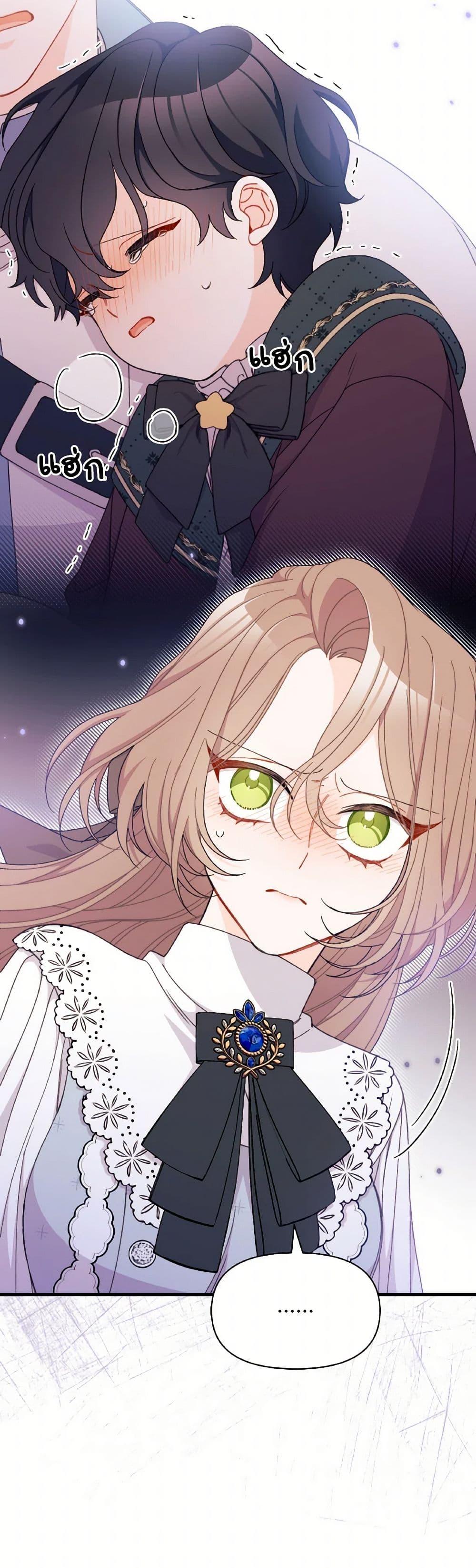 Manga-lc-com อ่านมังงะ อ่านการ์ตูน ออนไลน์ ฟรี I Found a Husband When I Picked up the Male Lead ตอนที่ 1 2 3 4 5 6 7 8 9 10 11 12 13 14 ฟรี ไม่มีโฆษณา Manga-lc - อ่าน มังงะ อ่าน การ์ตูน ออนไลน์ อ่านมังงะ ฟรี