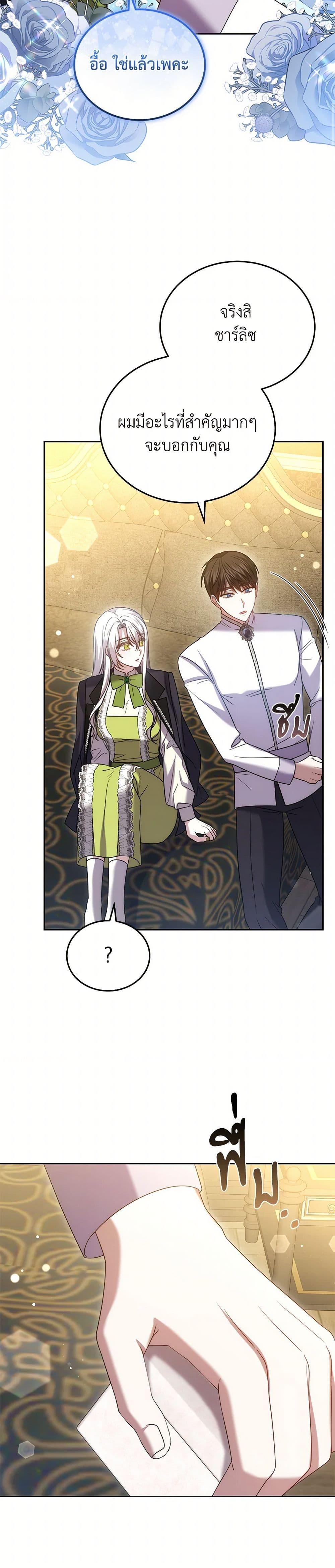 Manga-lc-com อ่านมังงะ อ่านการ์ตูน ออนไลน์ ฟรี The Male Lead’s Nephew Loves Me So Much ตอนที่ 1 2 3 4 5 6 7 8 9 10 11 12 13 14 ฟรี ไม่มีโฆษณา Manga-lc - อ่าน มังงะ อ่าน การ์ตูน ออนไลน์ อ่านมังงะ ฟรี