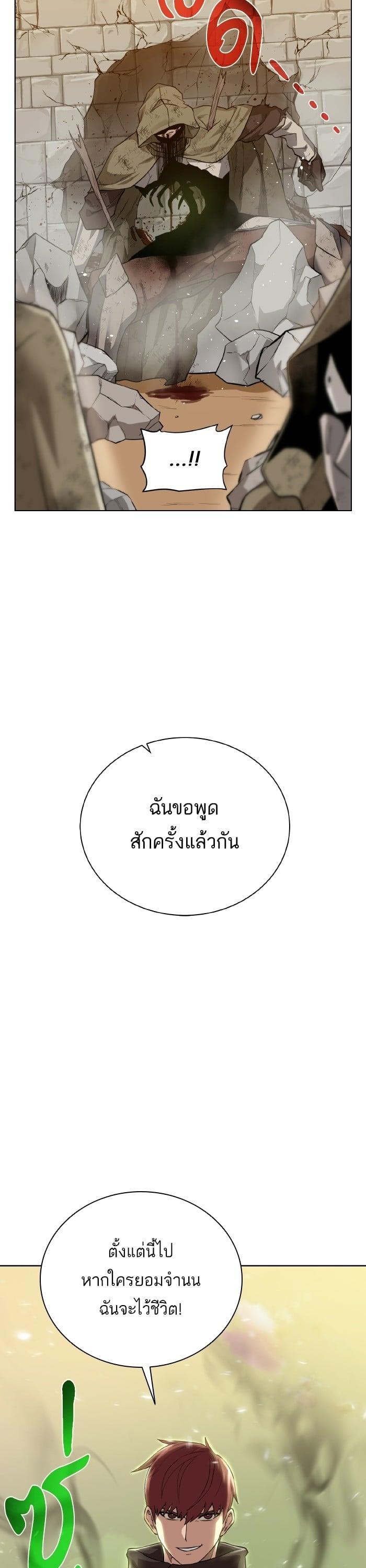 Manga-lc-com อ่านมังงะ อ่านการ์ตูน ออนไลน์ ฟรี Dungeons and Artifacts ตอนที่ 1 2 3 4 5 6 7 8 9 10 11 12 13 14 ฟรี ไม่มีโฆษณา Manga-lc - อ่าน มังงะ อ่าน การ์ตูน ออนไลน์ อ่านมังงะ ฟรี