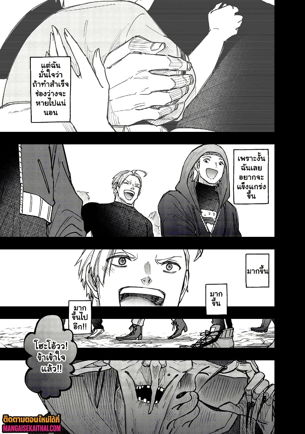 Manga-lc-com อ่านมังงะ อ่านการ์ตูน ออนไลน์ ฟรี Messiah Isekai o Sukutta Moto Yuusha ga Mamono no Afureru Ge ตอนที่ 1 2 3 4 5 6 7 8 9 10 11 12 13 14 ฟรี ไม่มีโฆษณา Manga-lc - อ่าน มังงะ อ่าน การ์ตูน ออนไลน์ อ่านมังงะ ฟรี