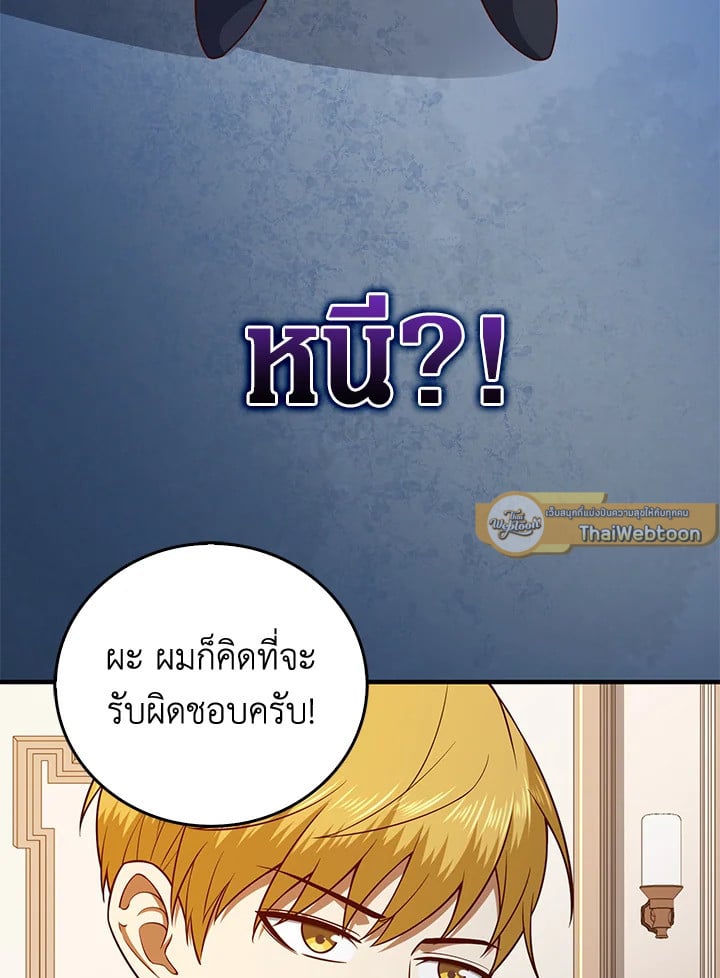 Manga-lc-com อ่านมังงะ อ่านการ์ตูน ออนไลน์ ฟรี The Lord of Coins ตอนที่ 1 2 3 4 5 6 7 8 9 10 11 12 13 14 ฟรี ไม่มีโฆษณา Manga-lc - อ่าน มังงะ อ่าน การ์ตูน ออนไลน์ อ่านมังงะ ฟรี