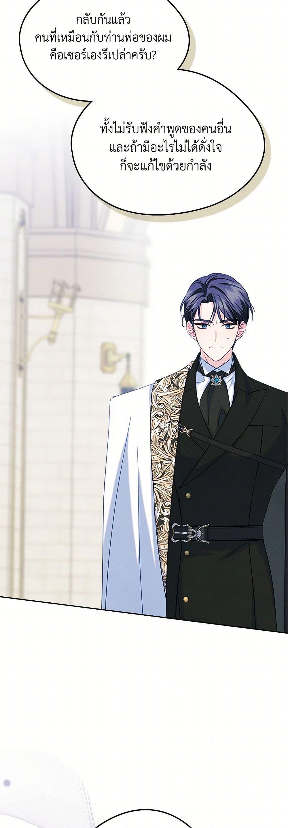 Manga-lc-com อ่านมังงะ อ่านการ์ตูน ออนไลน์ ฟรี I Became The Male Lead’s Female Friend ตอนที่ 1 2 3 4 5 6 7 8 9 10 11 12 13 14 ฟรี ไม่มีโฆษณา Manga-lc - อ่าน มังงะ อ่าน การ์ตูน ออนไลน์ อ่านมังงะ ฟรี