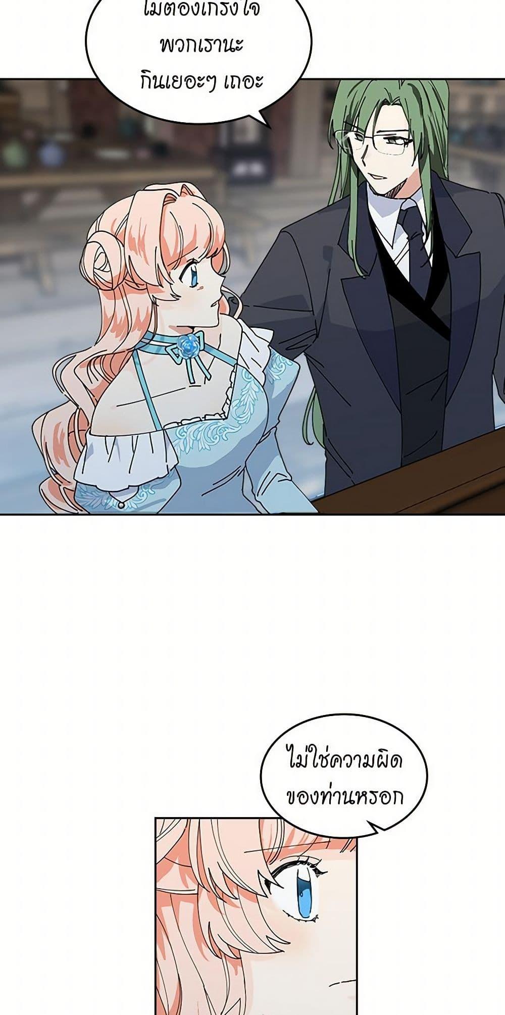 Manga-lc-com อ่านมังงะ อ่านการ์ตูน ออนไลน์ ฟรี The Antagonist’s Pet ตอนที่ 1 2 3 4 5 6 7 8 9 10 11 12 13 14 ฟรี ไม่มีโฆษณา Manga-lc - อ่าน มังงะ อ่าน การ์ตูน ออนไลน์ อ่านมังงะ ฟรี