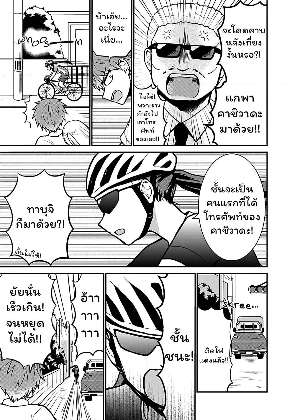 Manga-lc-com อ่านมังงะ อ่านการ์ตูน ออนไลน์ ฟรี Expressionless Kashiwada-san and Emotional Oota-kun ตอนที่ 1 2 3 4 5 6 7 8 9 10 11 12 13 14 ฟรี ไม่มีโฆษณา Manga-lc - อ่าน มังงะ อ่าน การ์ตูน ออนไลน์ อ่านมังงะ ฟรี