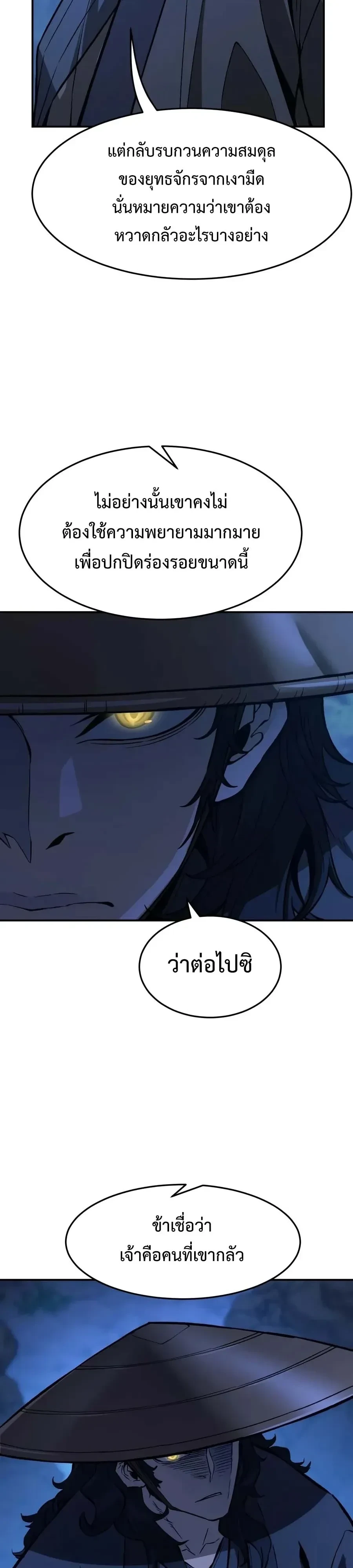 Manga-lc-com อ่านมังงะ อ่านการ์ตูน ออนไลน์ ฟรี Absolute Sword Sense เซียนสัมผัสดาบ ตอนที่ 1 2 3 4 5 6 7 8 9 10 11 12 13 14 ฟรี ไม่มีโฆษณา Manga-lc - อ่าน มังงะ อ่าน การ์ตูน ออนไลน์ อ่านมังงะ ฟรี