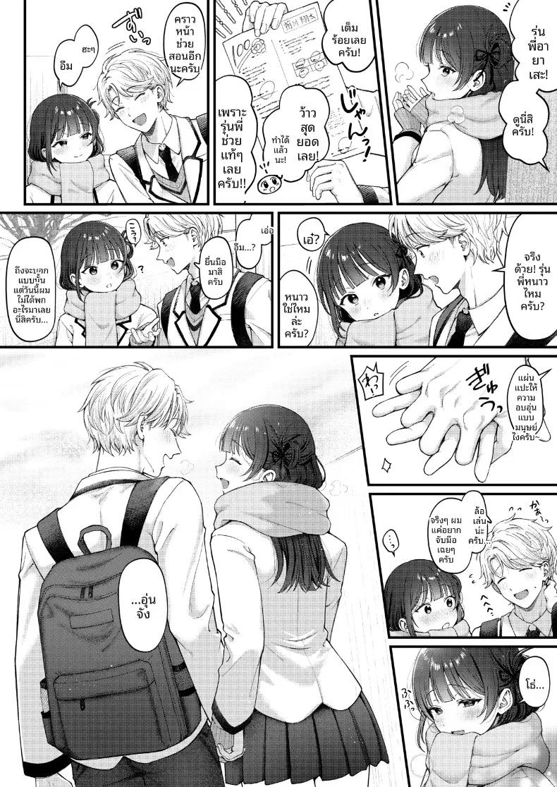Doujin-Lc- อ่าน โดจิน มังฮวา เกาหลี ญี่ปุ่น จีน แปลไทย สายสัมพันธ์เชื่อมหัวใจ (nama) ตอนที่ 1 2 3 4 5 6 7 8 9 10 11 12 13 14 ฟรี ไม่มีโฆษณา อ่าน โดจิน Manhwa เกาหลี ญี่ปุ่น จีน เรามีครบ คัดมาให้เน้นๆ โดจิน 18+ รับประกันความฟินโดย  Doujin Lc