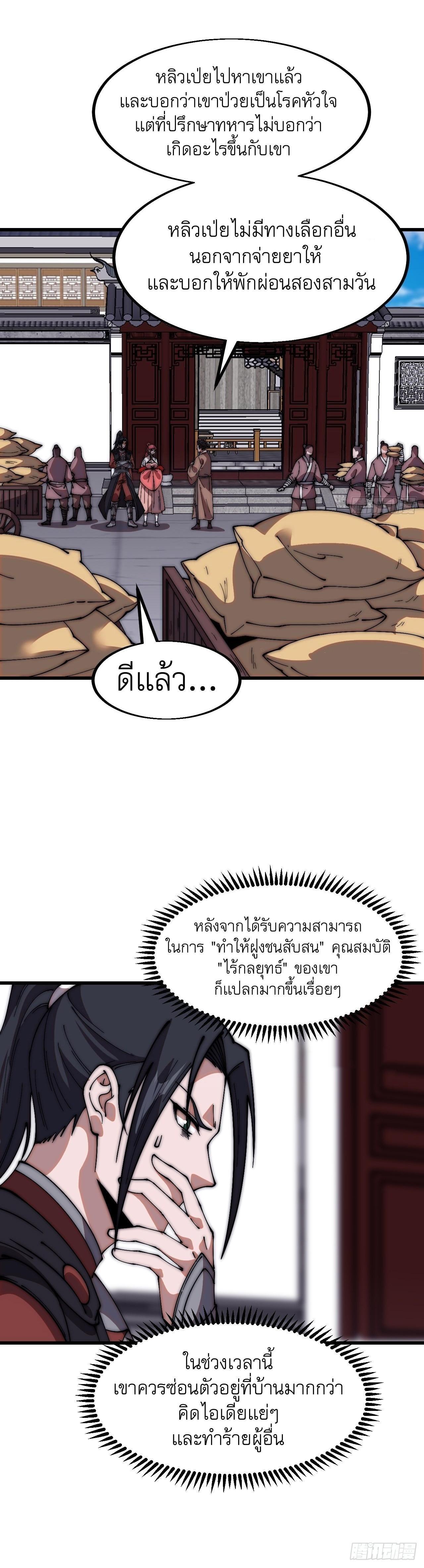 Manga-lc-com อ่านมังงะ อ่านการ์ตูน ออนไลน์ ฟรี It Starts With A Mountain ตอนที่ 1 2 3 4 5 6 7 8 9 10 11 12 13 14 ฟรี ไม่มีโฆษณา Manga-lc - อ่าน มังงะ อ่าน การ์ตูน ออนไลน์ อ่านมังงะ ฟรี