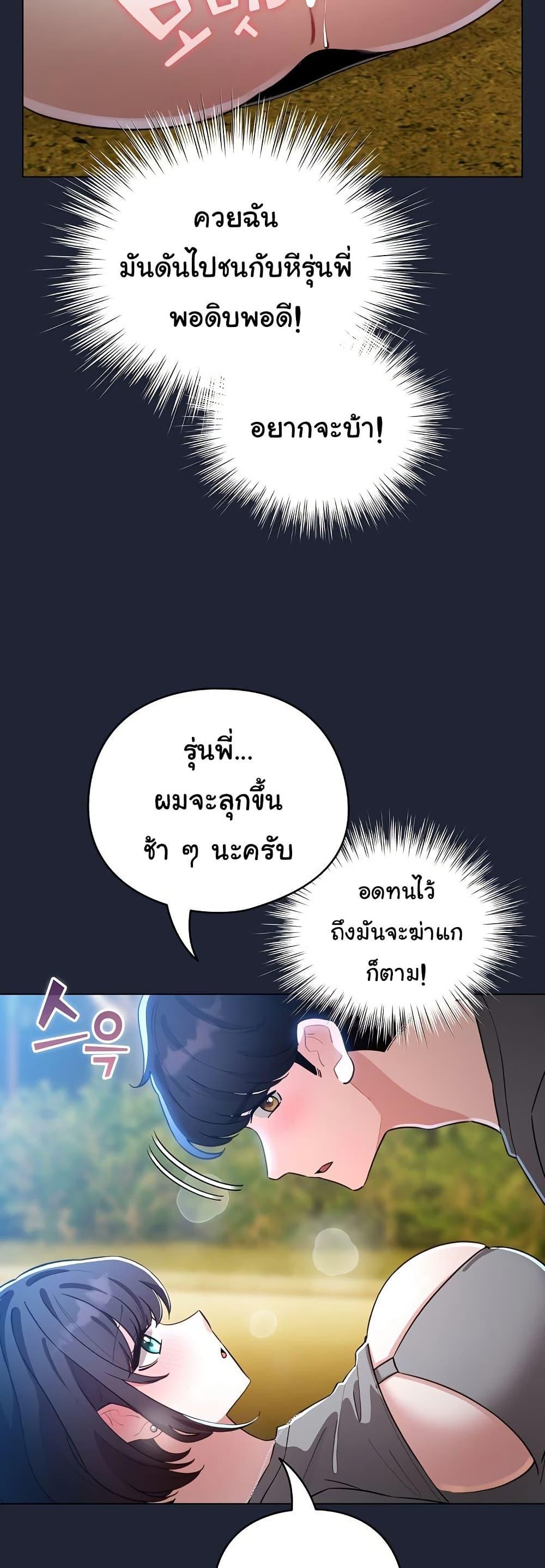 Doujin-Lc- อ่าน โดจิน มังฮวา เกาหลี ญี่ปุ่น จีน แปลไทย I Became a Pornhwa ตอนที่ 1 2 3 4 5 6 7 8 9 10 11 12 13 14 ฟรี ไม่มีโฆษณา อ่าน โดจิน Manhwa เกาหลี ญี่ปุ่น จีน เรามีครบ คัดมาให้เน้นๆ โดจิน 18+ รับประกันความฟินโดย  Doujin Lc