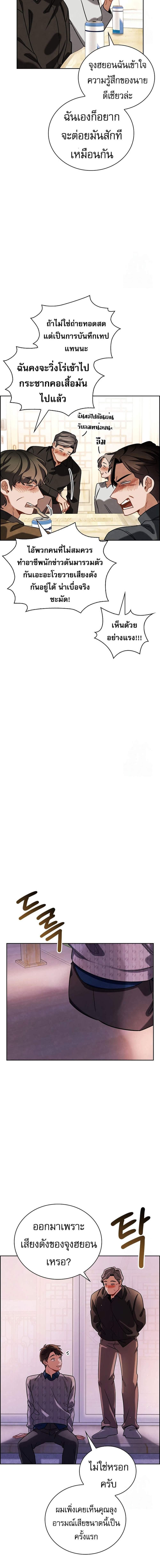 Manga-lc-com อ่านมังงะ อ่านการ์ตูน ออนไลน์ ฟรี Be the Actor ตอนที่ 1 2 3 4 5 6 7 8 9 10 11 12 13 14 ฟรี ไม่มีโฆษณา Manga-lc - อ่าน มังงะ อ่าน การ์ตูน ออนไลน์ อ่านมังงะ ฟรี