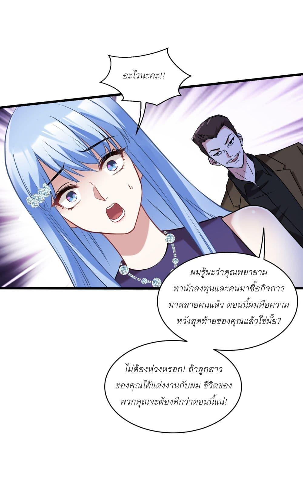 Manga-lc-com อ่านมังงะ อ่านการ์ตูน ออนไลน์ ฟรี Became a Billionaire After Dog Licking Improperly ตอนที่ 1 2 3 4 5 6 7 8 9 10 11 12 13 14 ฟรี ไม่มีโฆษณา Manga-lc - อ่าน มังงะ อ่าน การ์ตูน ออนไลน์ อ่านมังงะ ฟรี