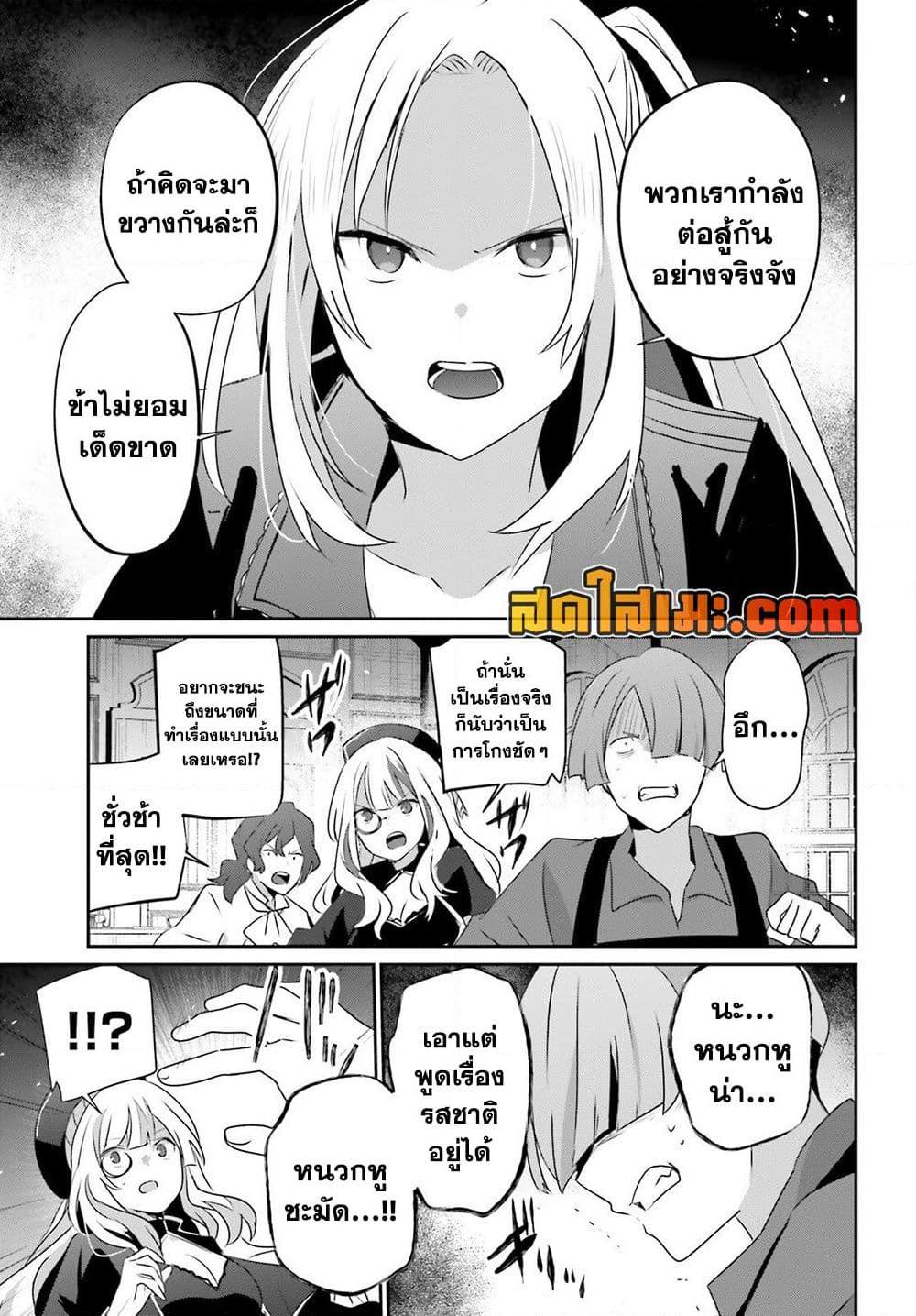 Manga-lc-com อ่านมังงะ อ่านการ์ตูน ออนไลน์ ฟรี Kage no Jitsuryokusha ni Naritakute! อยากเป็นพลังในเงามืด ตอนที่ 1 2 3 4 5 6 7 8 9 10 11 12 13 14 ฟรี ไม่มีโฆษณา Manga-lc - อ่าน มังงะ อ่าน การ์ตูน ออนไลน์ อ่านมังงะ ฟรี