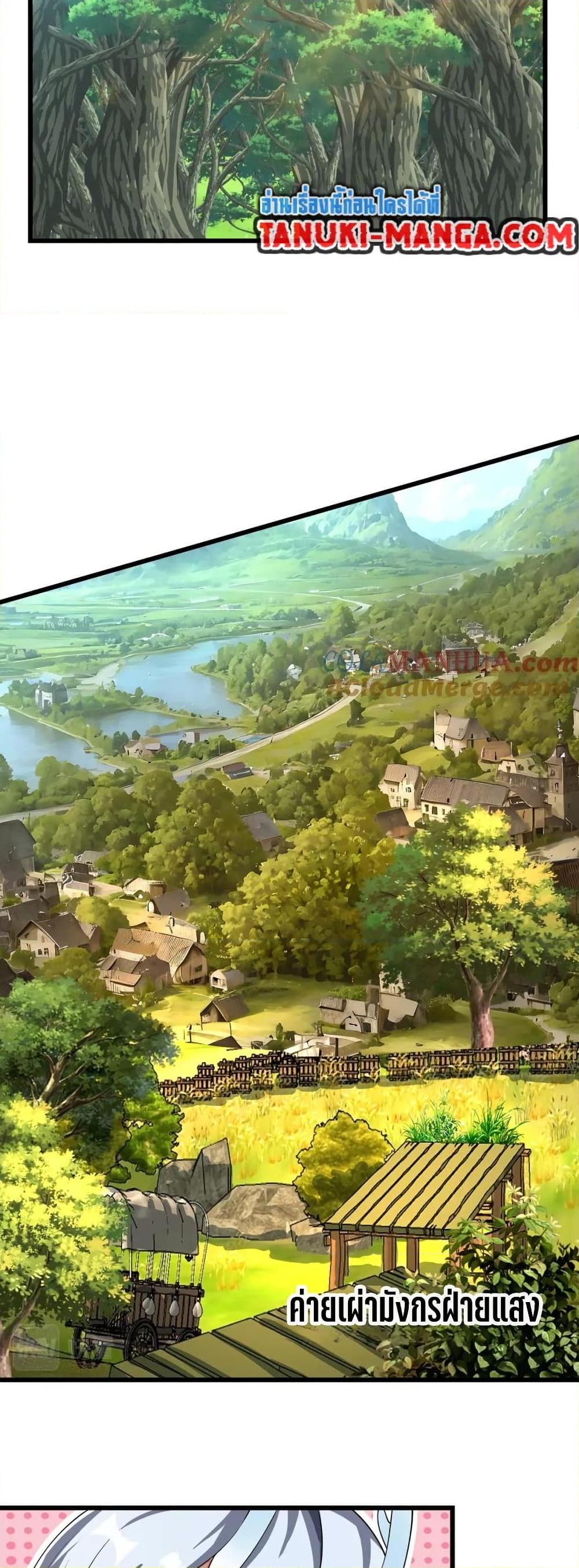 Manga-lc-com อ่านมังงะ อ่านการ์ตูน ออนไลน์ ฟรี I Rely On Cheat To Hunt Gods ตอนที่ 1 2 3 4 5 6 7 8 9 10 11 12 13 14 ฟรี ไม่มีโฆษณา Manga-lc - อ่าน มังงะ อ่าน การ์ตูน ออนไลน์ อ่านมังงะ ฟรี