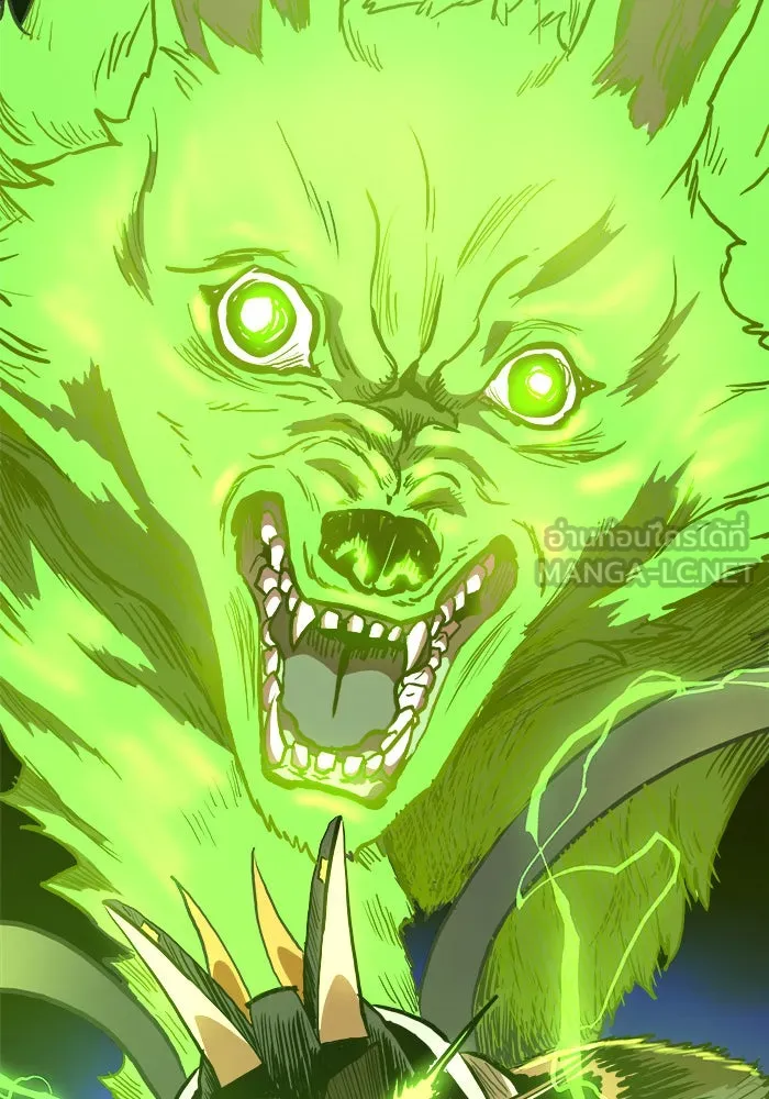 Double Click ตอนที่ 73 รูปที่ 75