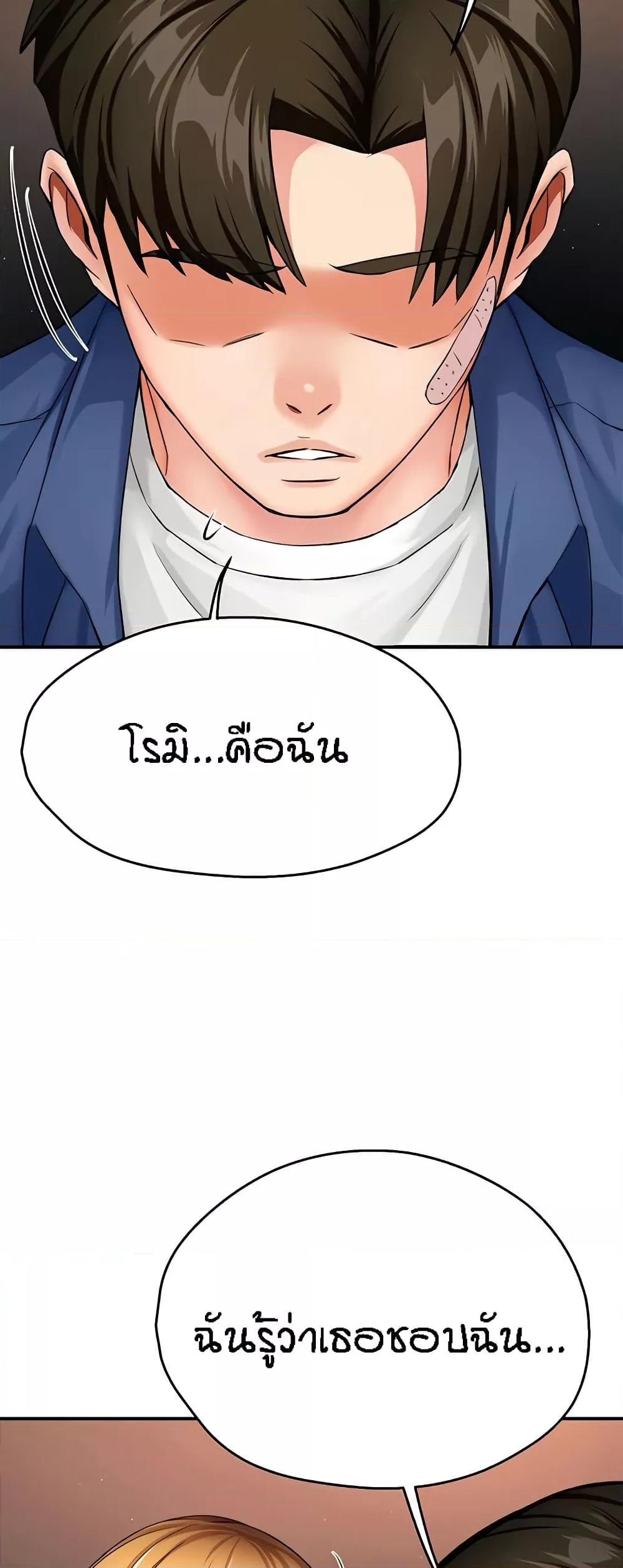 Doujin-Lc- อ่าน โดจิน มังฮวา เกาหลี ญี่ปุ่น จีน แปลไทย Yogurt Delivery Lady ตอนที่ 1 2 3 4 5 6 7 8 9 10 11 12 13 14 ฟรี ไม่มีโฆษณา อ่าน โดจิน Manhwa เกาหลี ญี่ปุ่น จีน เรามีครบ คัดมาให้เน้นๆ โดจิน 18+ รับประกันความฟินโดย  Doujin Lc