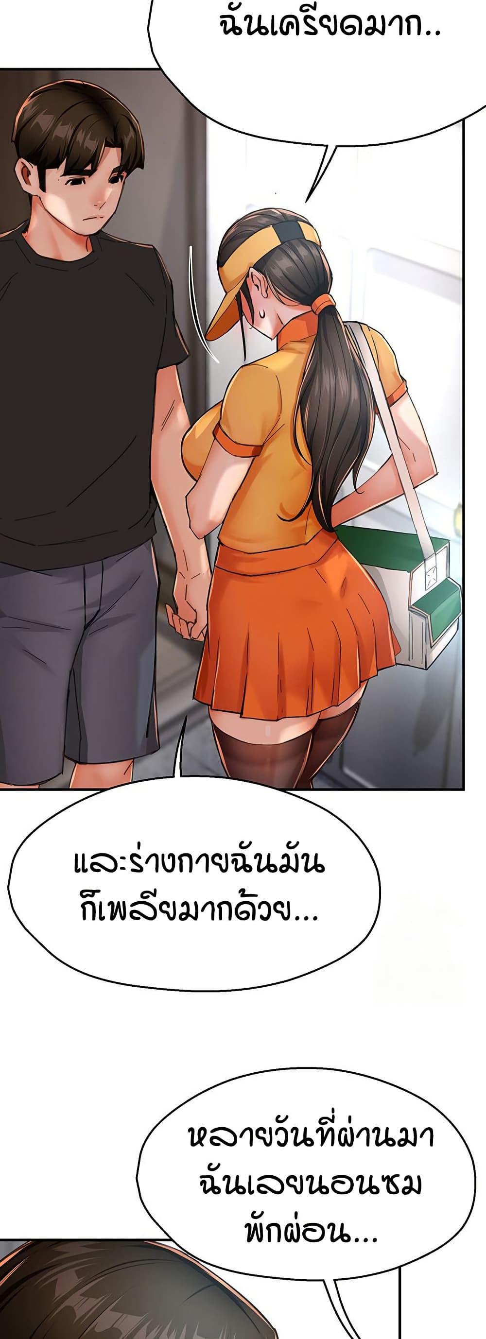 Doujin-Lc- อ่าน โดจิน มังฮวา เกาหลี ญี่ปุ่น จีน แปลไทย Yogurt Delivery Lady ตอนที่ 1 2 3 4 5 6 7 8 9 10 11 12 13 14 ฟรี ไม่มีโฆษณา อ่าน โดจิน Manhwa เกาหลี ญี่ปุ่น จีน เรามีครบ คัดมาให้เน้นๆ โดจิน 18+ รับประกันความฟินโดย  Doujin Lc