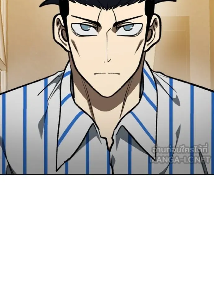 ราชาแห่งอ็อกทากอน ตอนที่ 156 รูปที่ 14