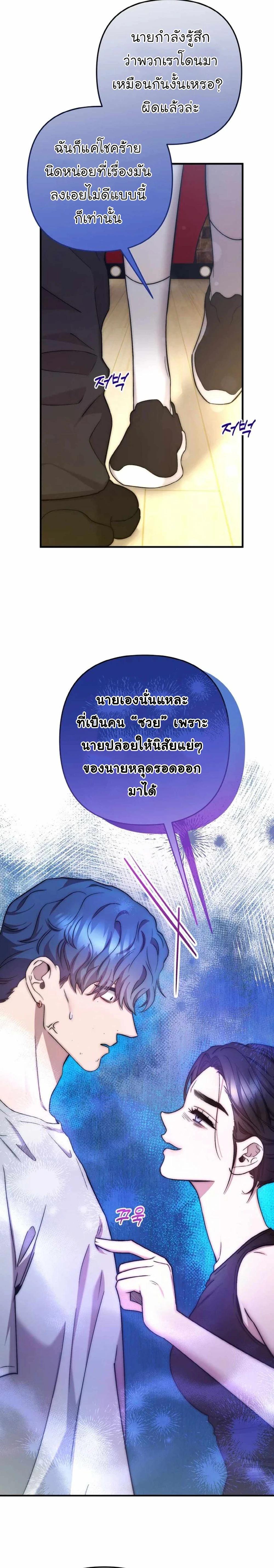 Manga-lc-com อ่านมังงะ อ่านการ์ตูน ออนไลน์ ฟรี Acting Genius, TOP Idol! ตอนที่ 1 2 3 4 5 6 7 8 9 10 11 12 13 14 ฟรี ไม่มีโฆษณา Manga-lc - อ่าน มังงะ อ่าน การ์ตูน ออนไลน์ อ่านมังงะ ฟรี