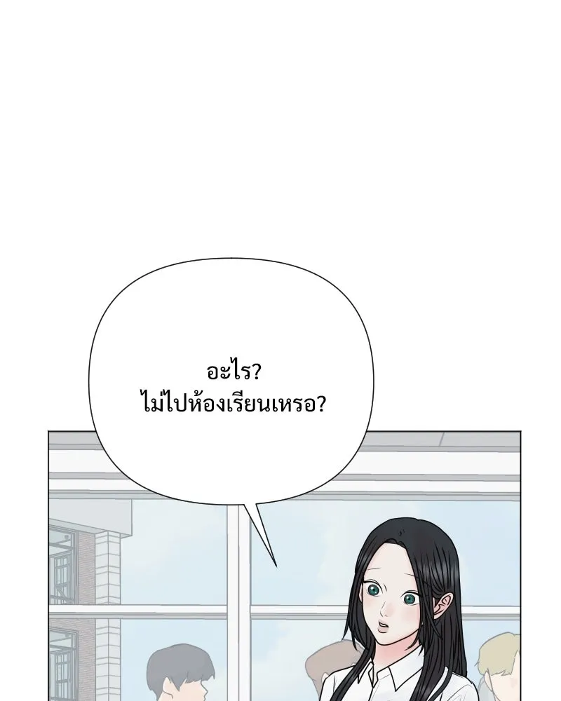รักนี้ไม่ต้องมีเซนส์ ตอนที่ 52 รูปที่ 134